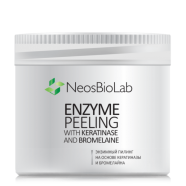 Enzyme Peeling with keratinase/ Энзимный пилинг с кератиназой