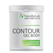 Contour Gel Body/Укрепляющий и моделирующий крем-гель для тела